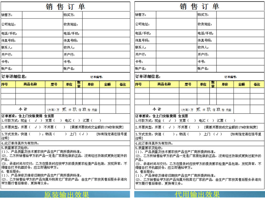 震旦ADC218碳粉效果圖片