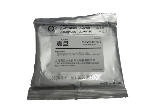 震旦AD188e復(fù)印機(jī)載體ADDV161鐵粉 原裝正品